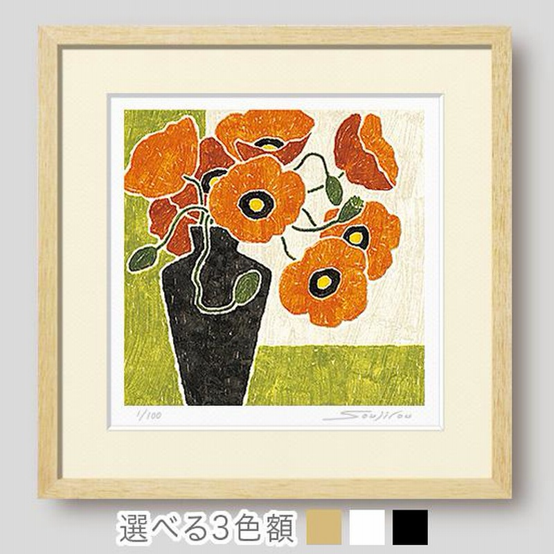 絵画 インテリア 絵 額付き(黒）油絵 F4-090116 花（すずらん） 絵画