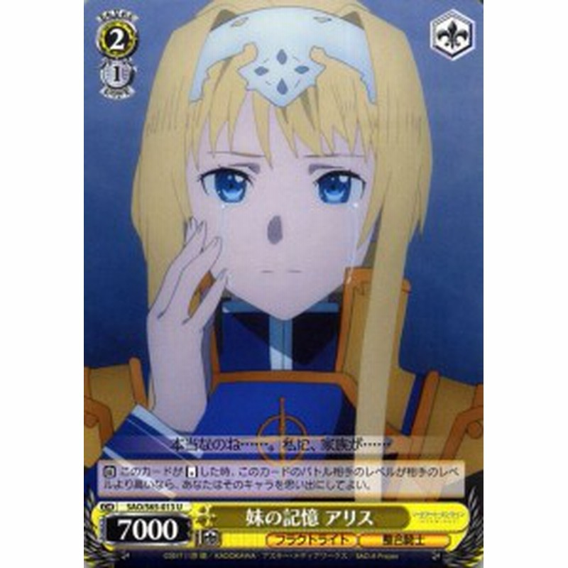 ヴァイス オカルト嫌いな高性能アンドロイド アリス SP psa10 Amazon