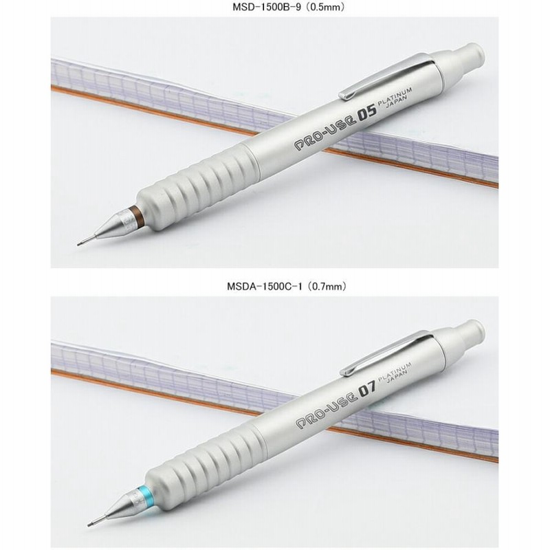 廃盤】プラチナ万年筆 PRO-USE 1500 0.5mm プロユース ロングセラーの