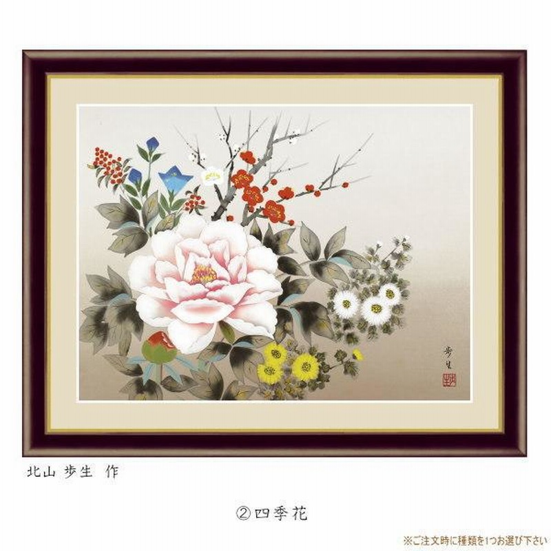 油絵 菅家令子 絵 絵画 インテリア 額付(白) uF6-113102 花 ばら 絵画