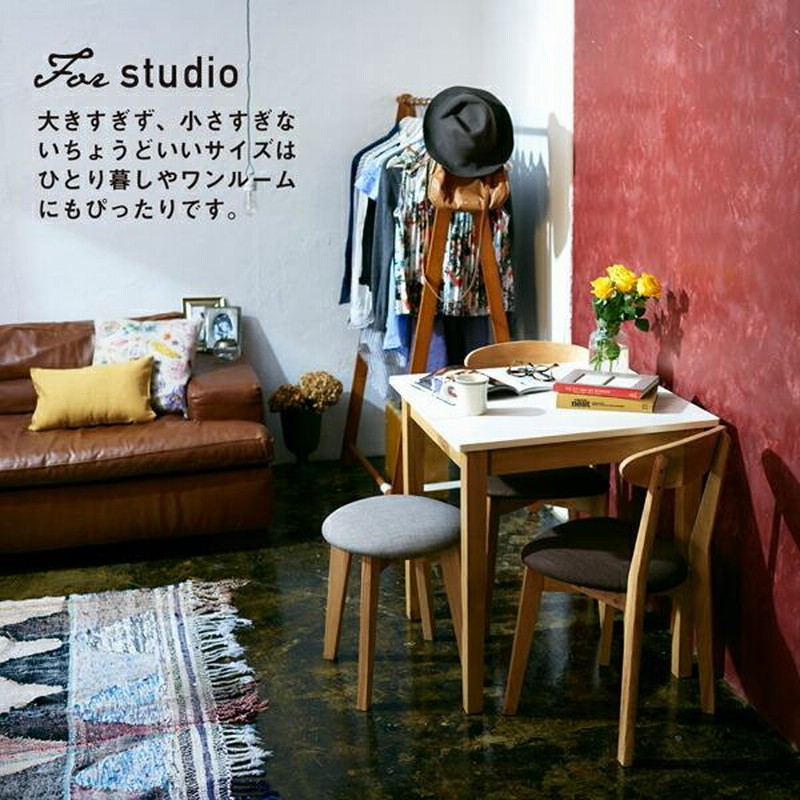 ○希少 秋田木工 ハイスツール 曲木デザイン レアカラー 1脚のみ ○希少