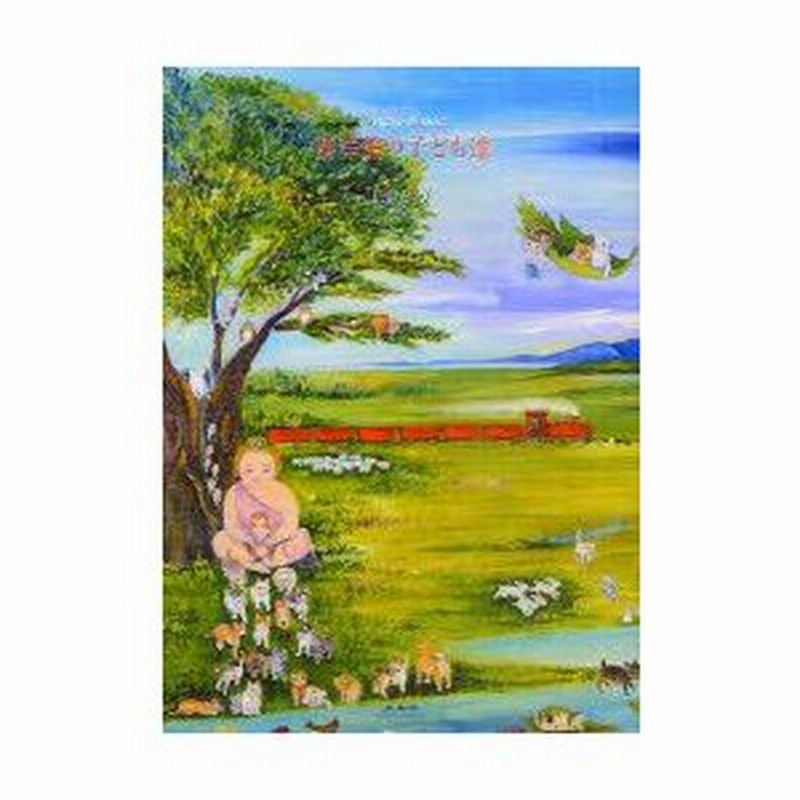 長嶺ヤス子 猫 油絵 額付 美品 長嶺ヤス子猫 油絵額付美品