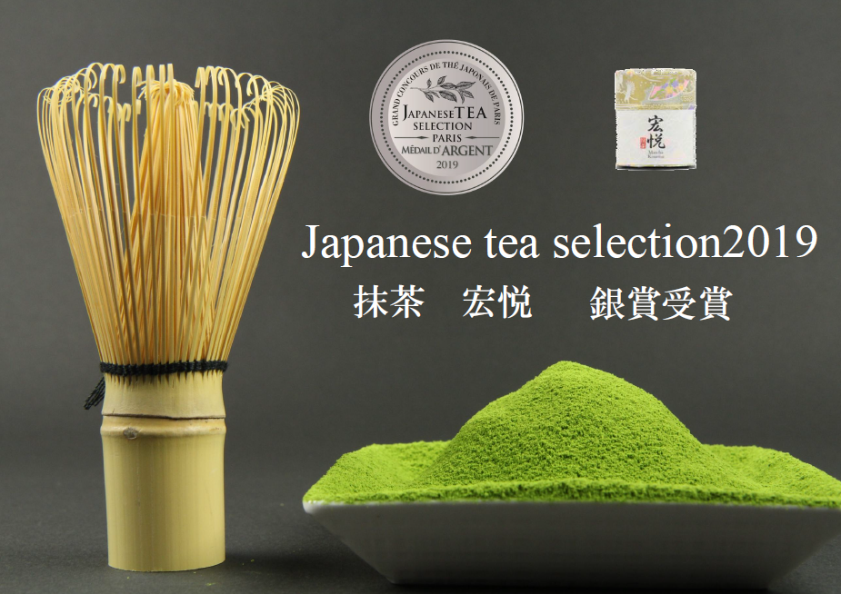 宇治抹茶｜抹茶｜宏悦｜20g缶｜京都｜舞妓の茶本舗｜通販