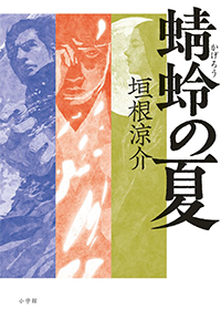 中村正樹様♡おまとめ 中村正樹様♡おまとめ SHOCHIKU STORE | 松竹