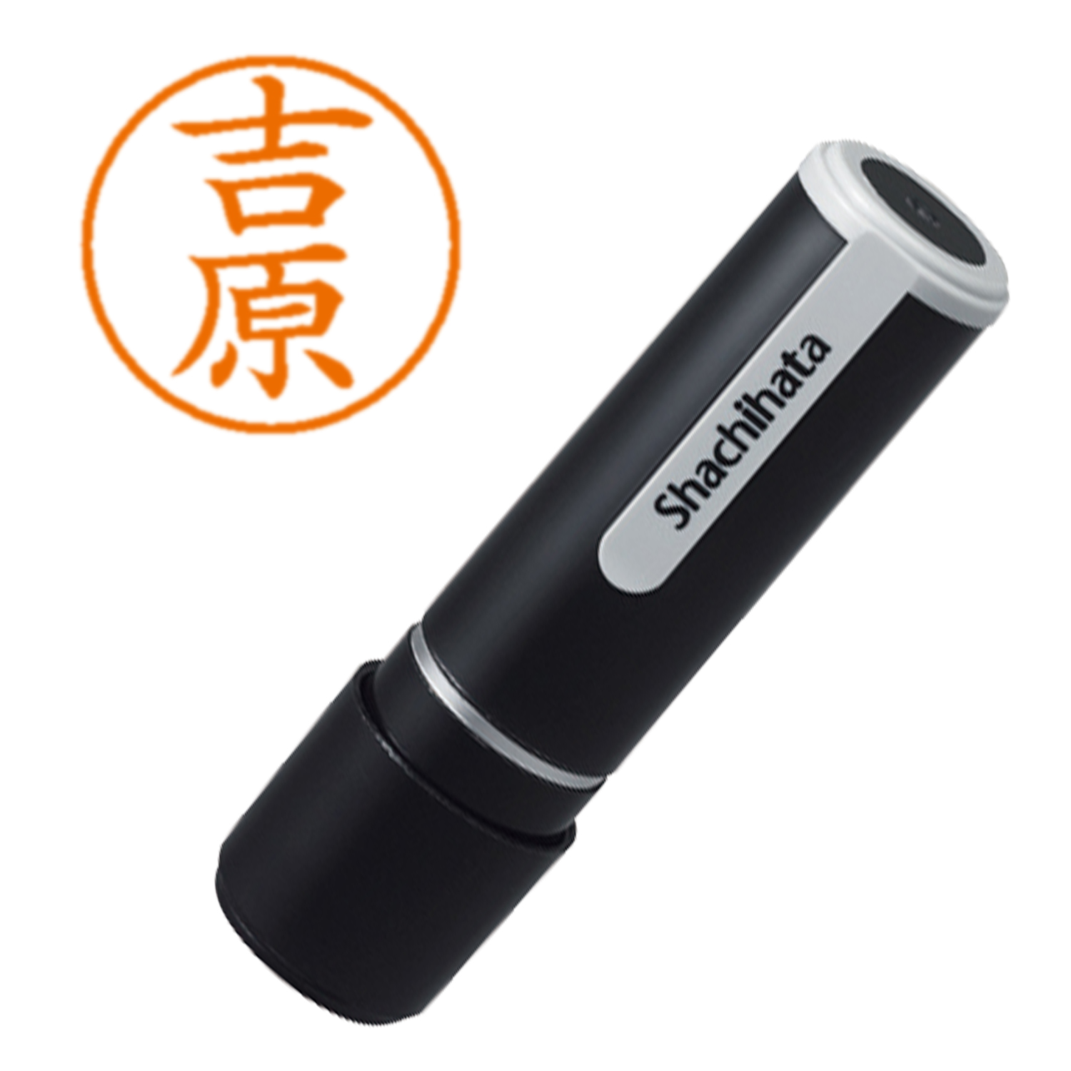 櫛田】 のシャチハタ印鑑を即日出荷！はんこの激安通販