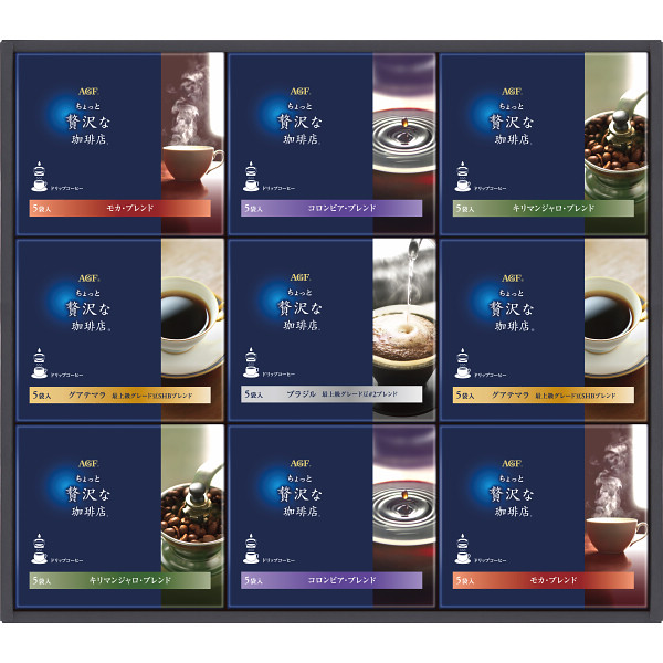 AGFの人気コーヒーギフト商品一覧 | お中元・夏ギフト特集2025