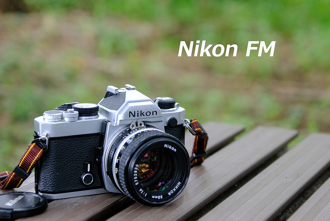 Nikon FM フィルム一眼レフカメラ ニコンFM 本体のみ Nikon FM
