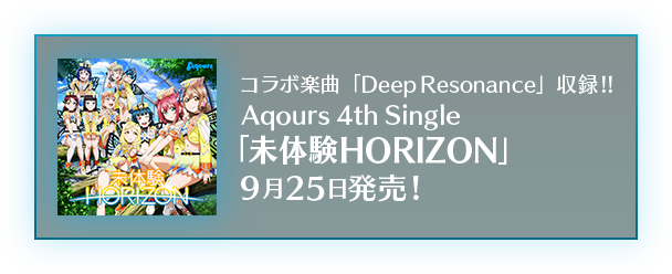 ラブライブ！コラボ】全9種セット シャドウバース プロモーション