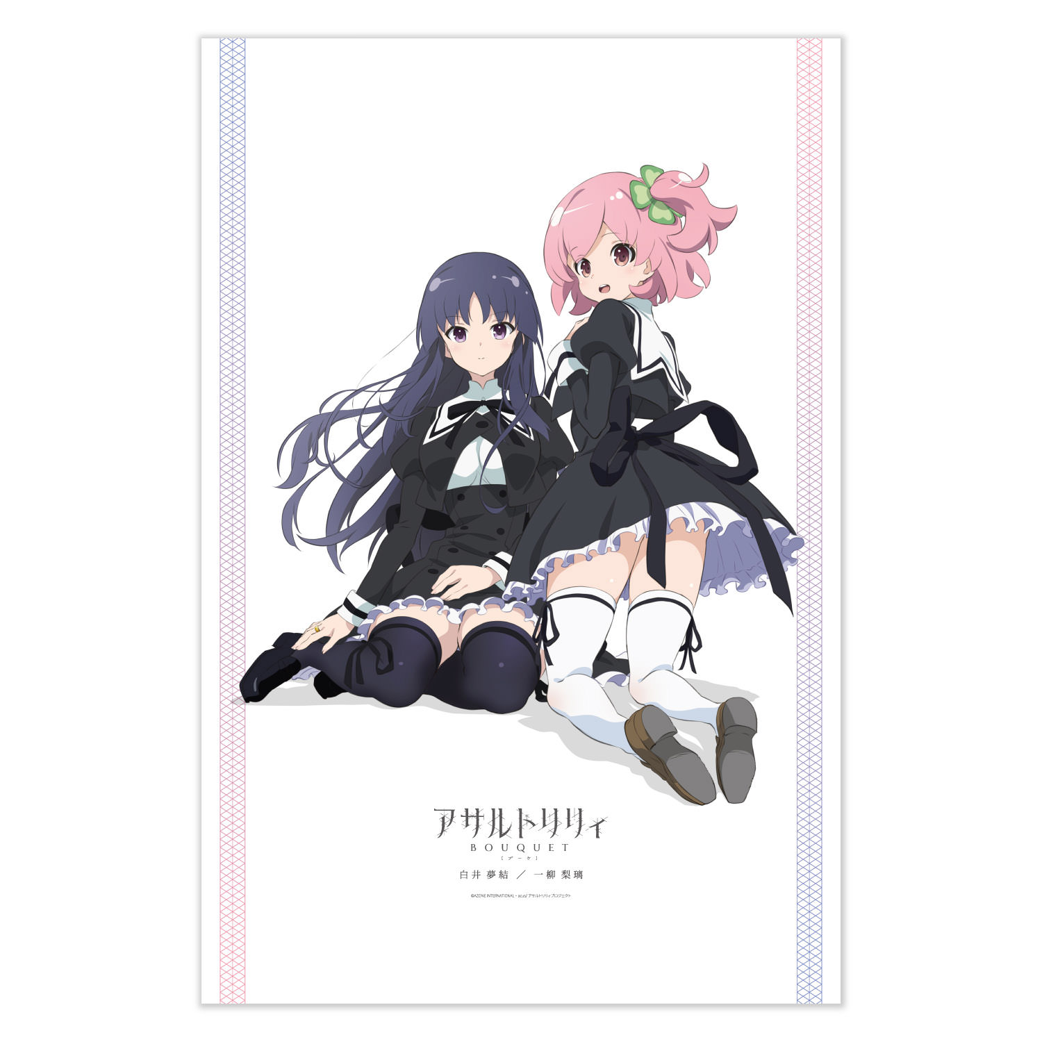 ☆ 夏の思い出 梨璃＆夢結 sec サイン アサルトリリィ ☆ 夏の思い出