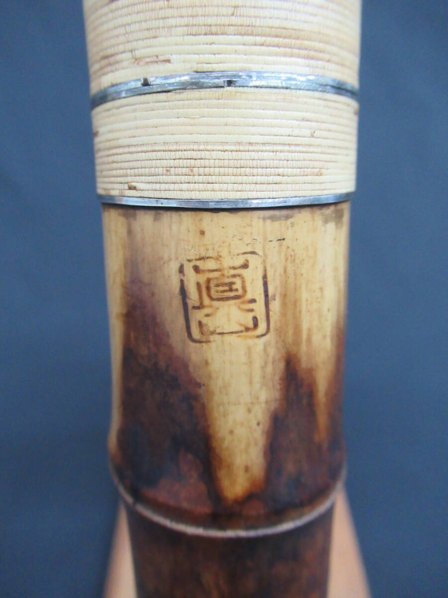 252尺八 ニ尺一寸管 晏弘銘ニ印 真山 都山流 二印 一尺六寸 尺八買取