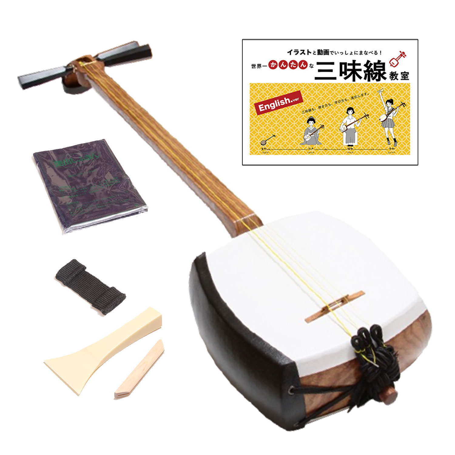 津軽三味線 6点セット | 三味線と三線の販売 三味線教室/しゃみせん楽家