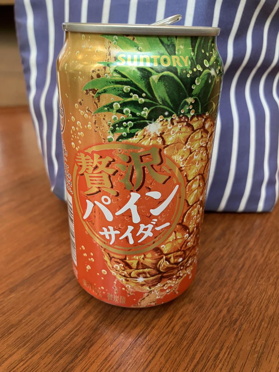 みんなのレビュー：「サントリー 贅沢パインサイダー」の評判・口コミ