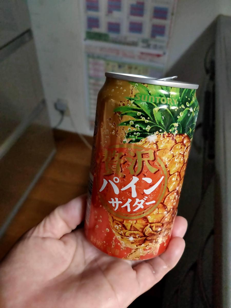 みんなのレビュー：「サントリー 贅沢パインサイダー」の評判・口コミ