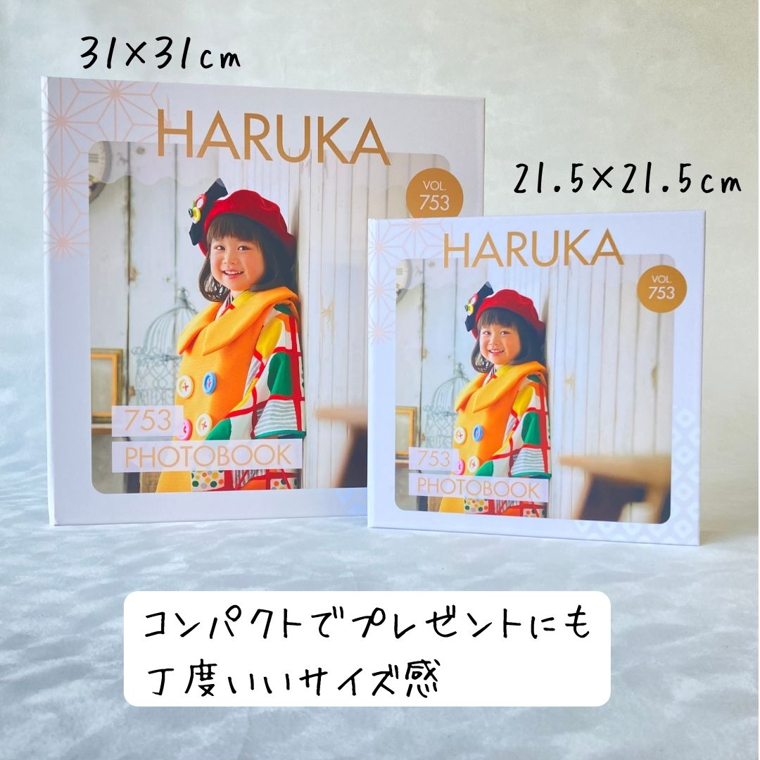 七五三デザイン写真台紙 【プリマベーラver.七五三・お得な3冊セット