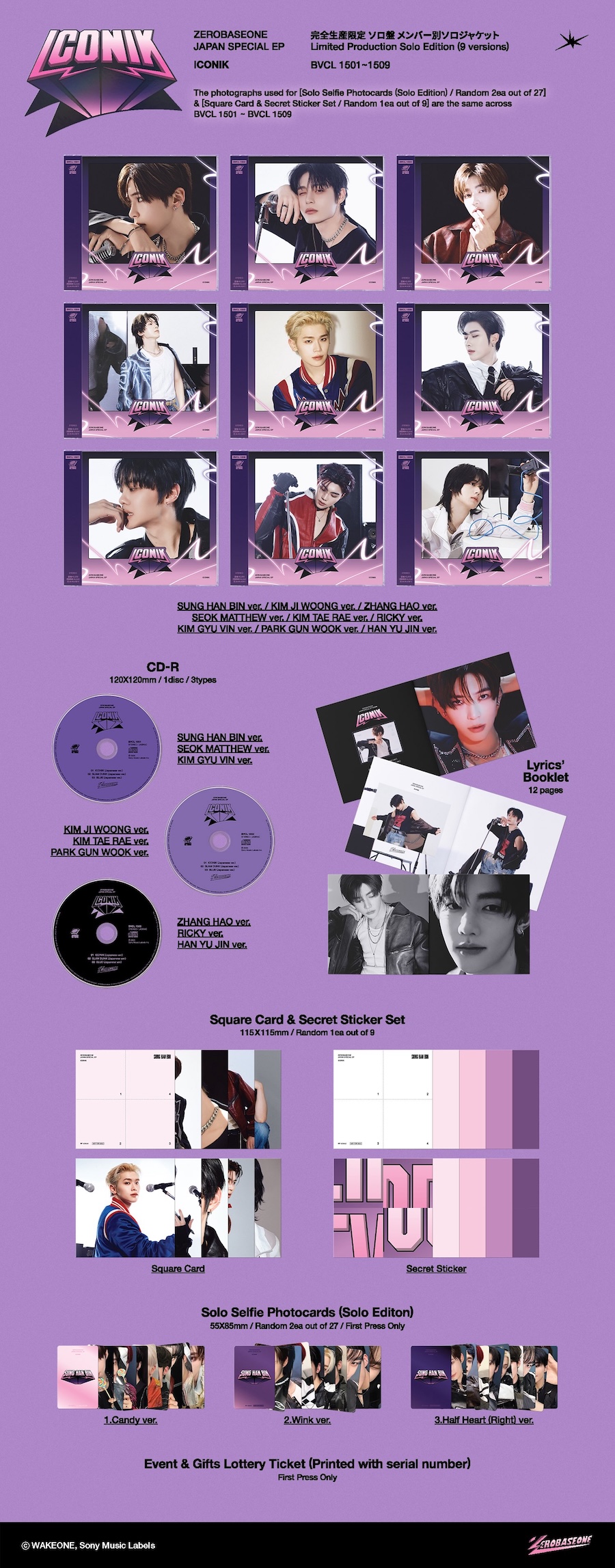 ゼベワン】個別サイン会あり！日本スペシャルEP『ICONIK』特典まとめ