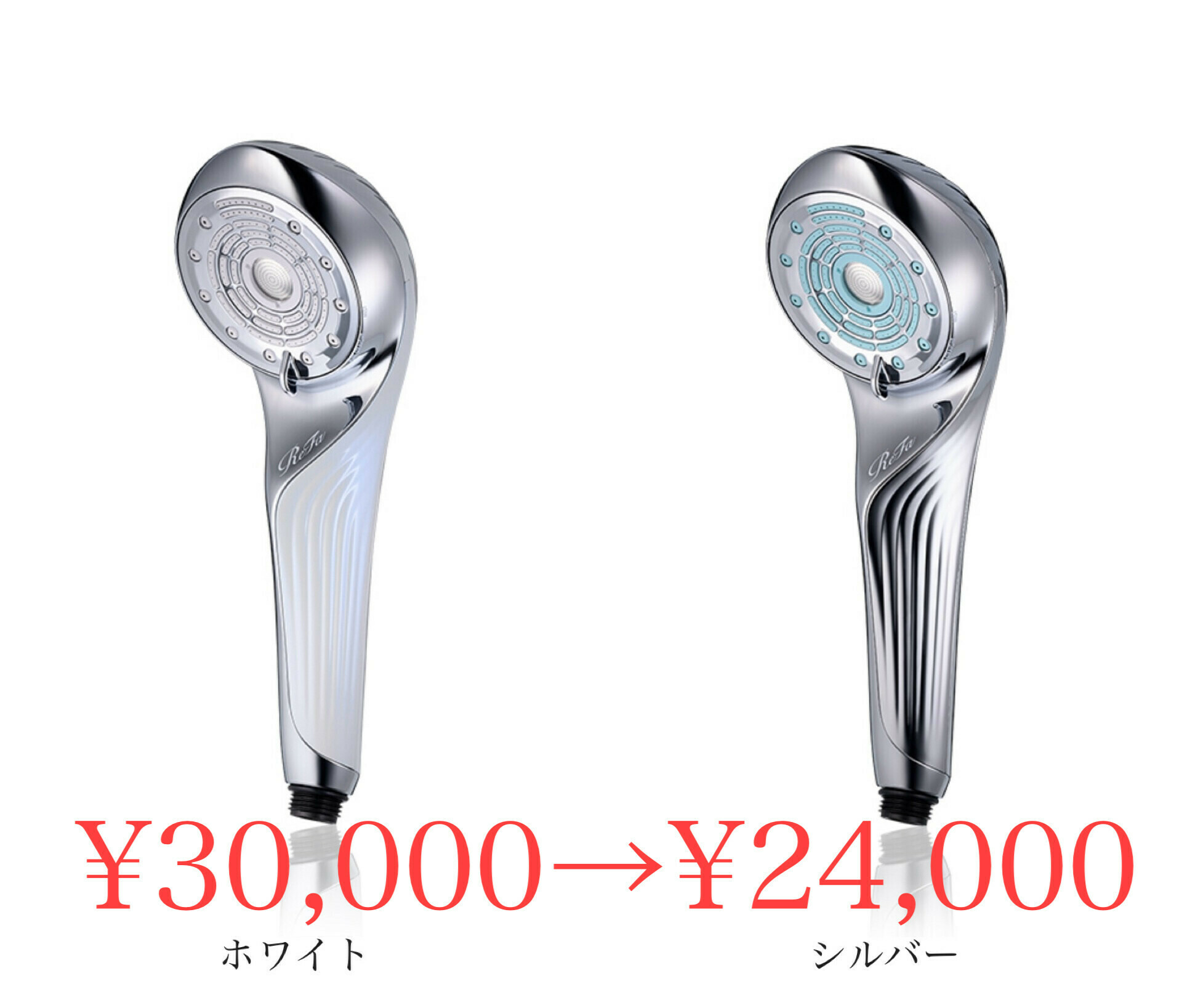 ReFa FINE BUBBLE S リファファインバブルS 新色