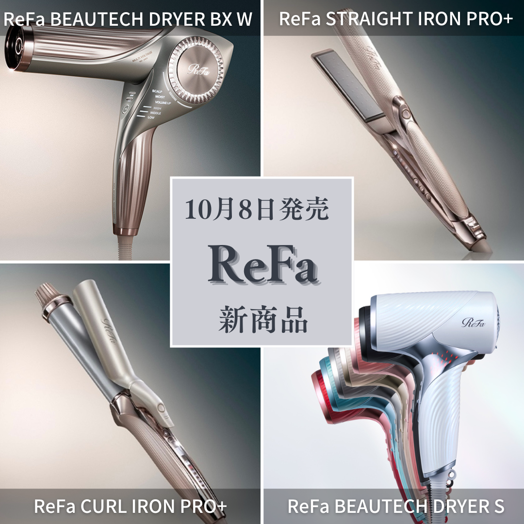 ReFa リファ カールアイロン 32mm【2025年製】 ReFa カールアイロン