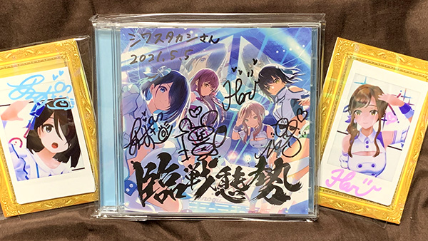 100万の命の上に俺は立っている抽選シリアルナンバー入り複製原画（5種）