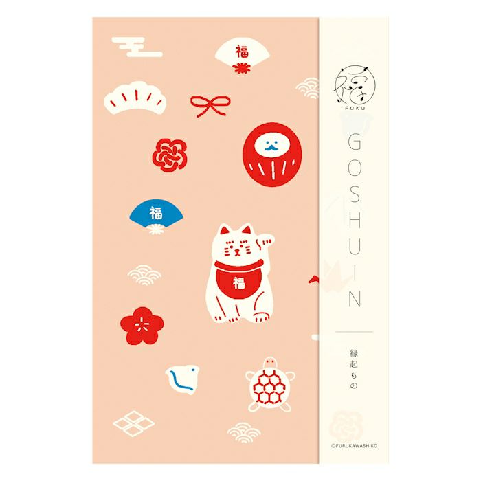 古川睦 初春の富士 富士山 世界遺産 共シール 共箱 幅85cm 真作 古川睦