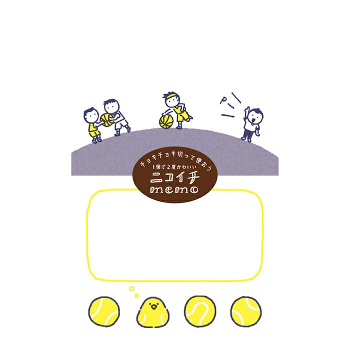 ニコイチmemo | 古川紙工公式オンラインショップ