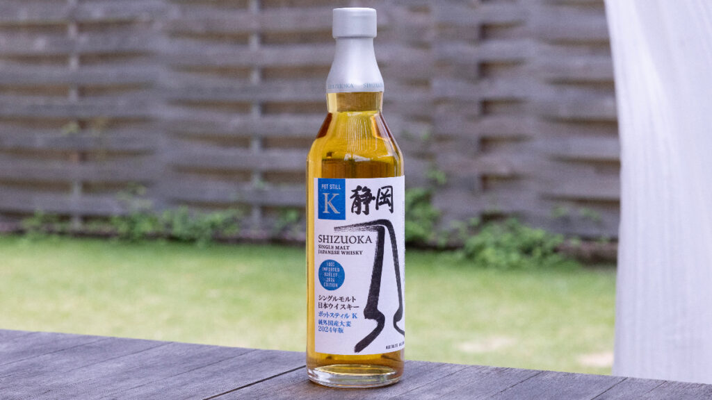 静岡 ポットスティルK 純外国産大麦 2024年版 – 静岡蒸溜所