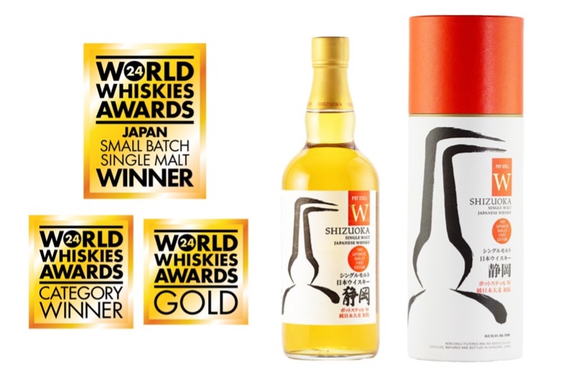 静岡 ポットスティルW 純日本大麦 初版 – 静岡蒸溜所 | Shizuoka