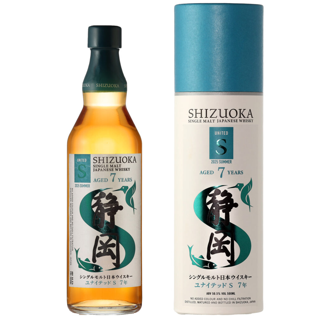 シングルモルト静岡 – 静岡蒸溜所 | Shizuoka Distillery | 静岡ウイスキー