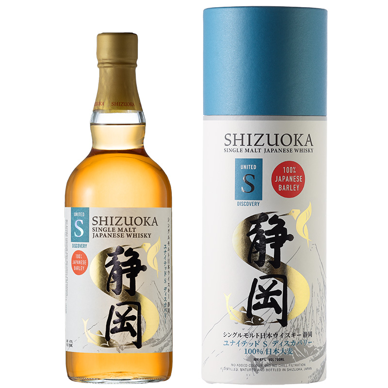 静岡 ユナイテッドS ディスカバリー – 静岡蒸溜所 | Shizuoka