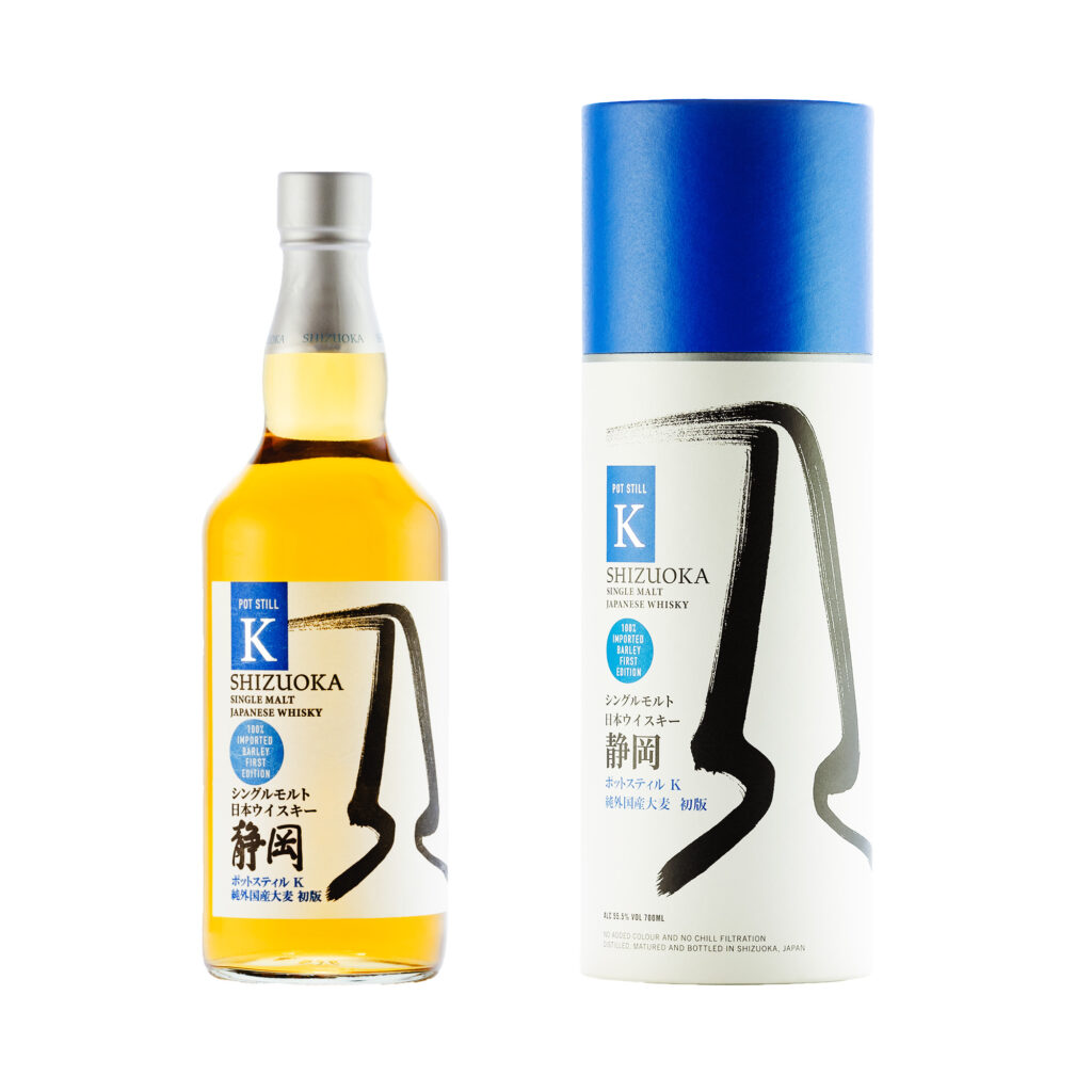 静岡 ポットスティルK 純外国産大麦 初版 – 静岡蒸溜所 | Shizuoka