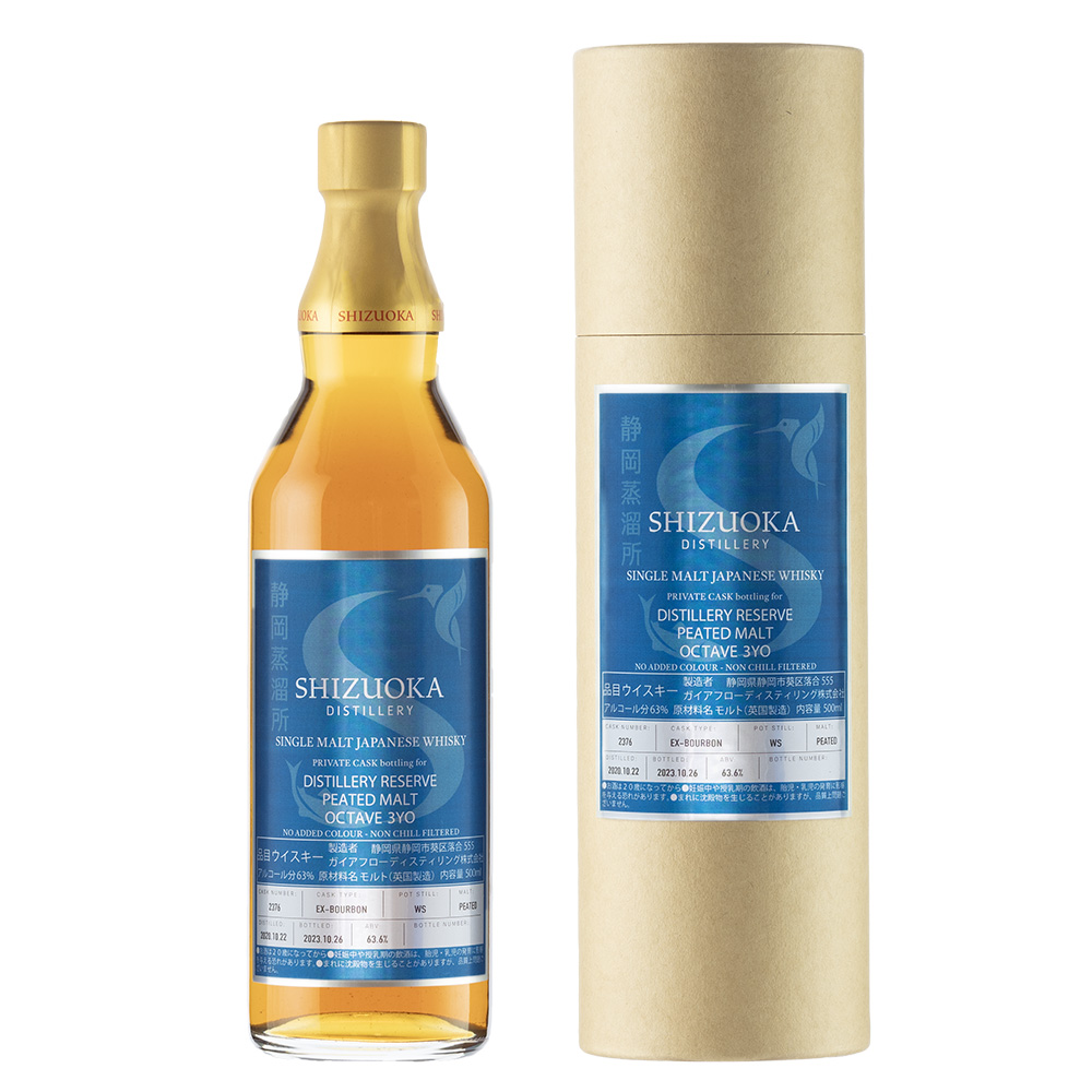 DR オクタヴ3年 – 静岡蒸溜所 | Shizuoka Distillery | 静岡ウイスキー