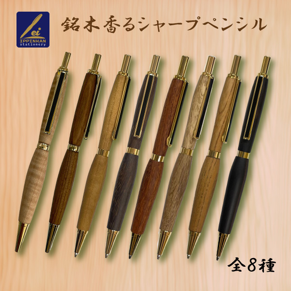 Pelikan ペリカン ボールペン シャーペン 2点セット 筆記具 ペンケース