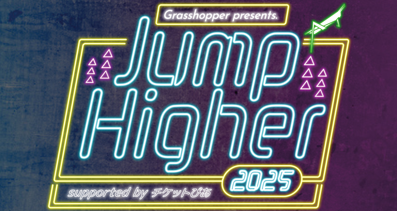 Grasshopper presents. Jump Higher 2025 supported by チケットぴあ