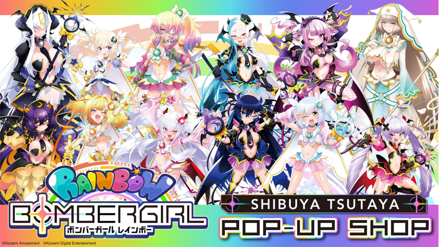 2024年8月1日（木）よりSHIBUYA TSUTAYA 6階IP書店にてコナミ