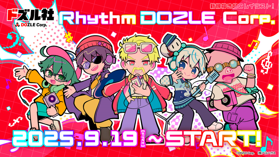 SHIBUYA TSUTAYA × 『ドズル社』 SHIBUYA TSUTAYA 6階 IP書店コラボ