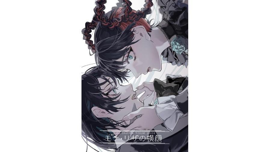 Ado LIVE Blu-ray&DVD『モナ・リザの横顔』が10/22(水)に発売決定