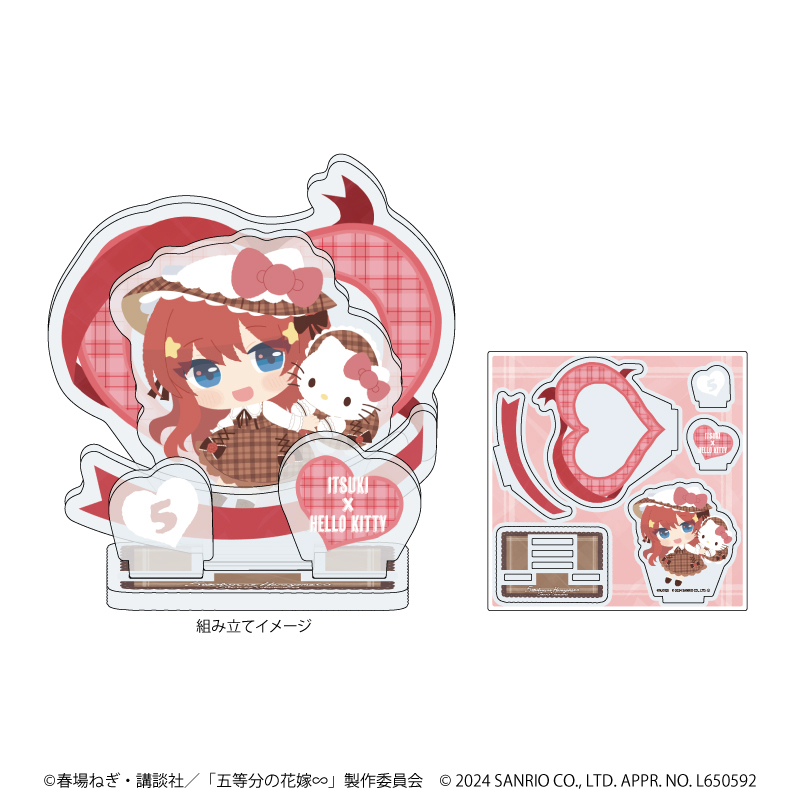 TVスペシャルアニメ『五等分の花嫁∽』×サンリオキャラクターズの新作