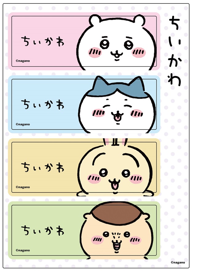 入手困難 うさぎサスマタブラウン ちいかわ ナガノ書店 限定クリア