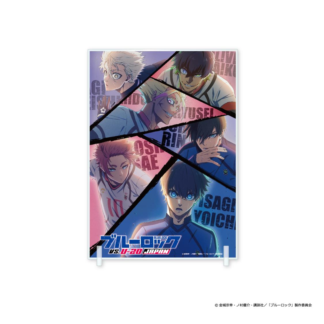 TVアニメ『ブルーロック VS.U-20 JAPAN』特別展示 開催！ | EVENT