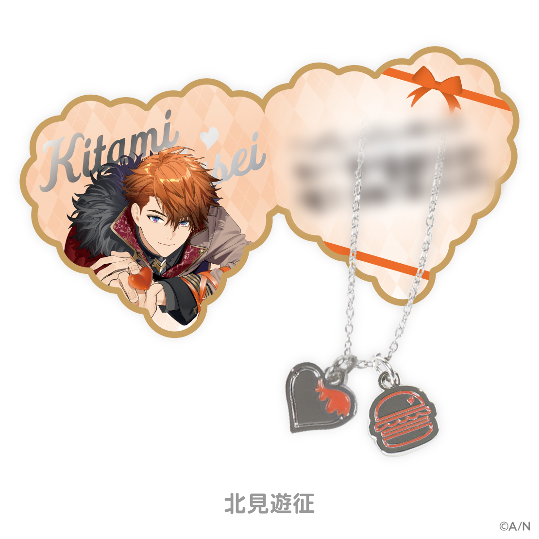 北見遊征 缶バッジ 北見遊征 缶バッジ にじさんじぷち2025】