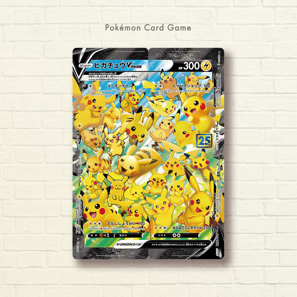ピカチュウ ブイユニオン PSA連番 PSA10連番】ピカチュウ v union 25th