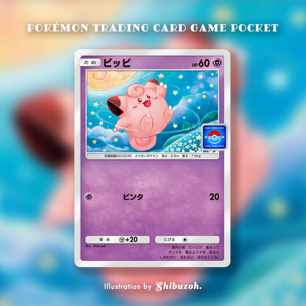 PSA10】ピッピ SR PROMO ドリームリーグ 381/SM-P PSA10 ピッピ CHR