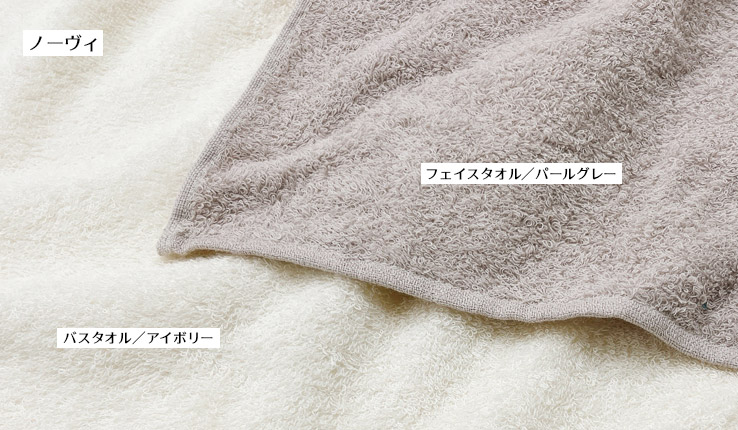 ギフト／バス、フェイスタオルセット / ギフト / 【今治タオル通販】七