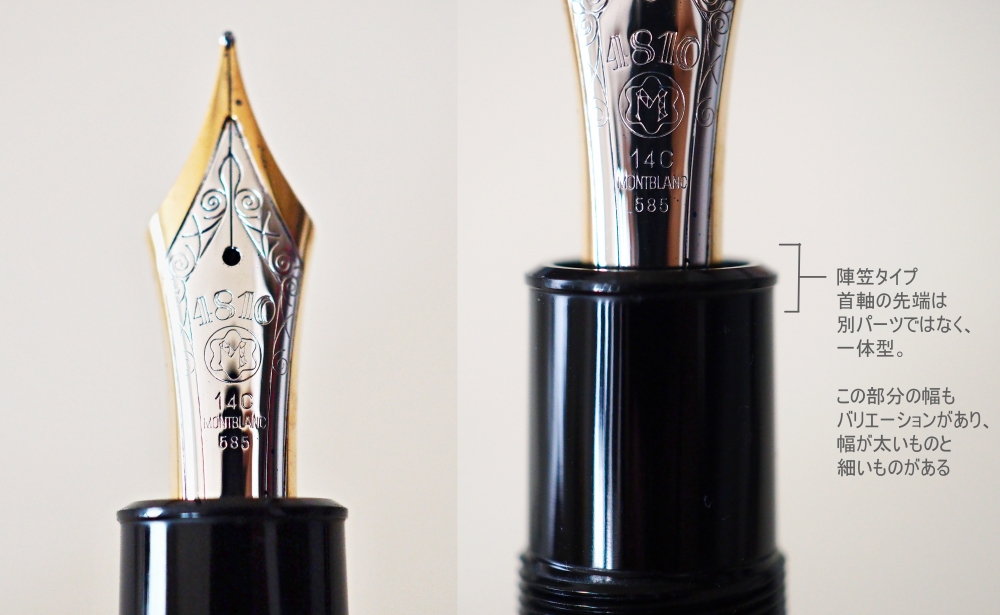 モンブラン マイスターシュテュック149をペンクリニックで調整