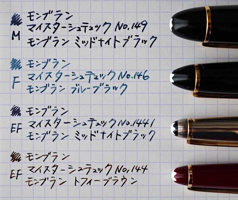 モンブラン マイスターシュテュック #144 ボルドー 初期型の比較と考察
