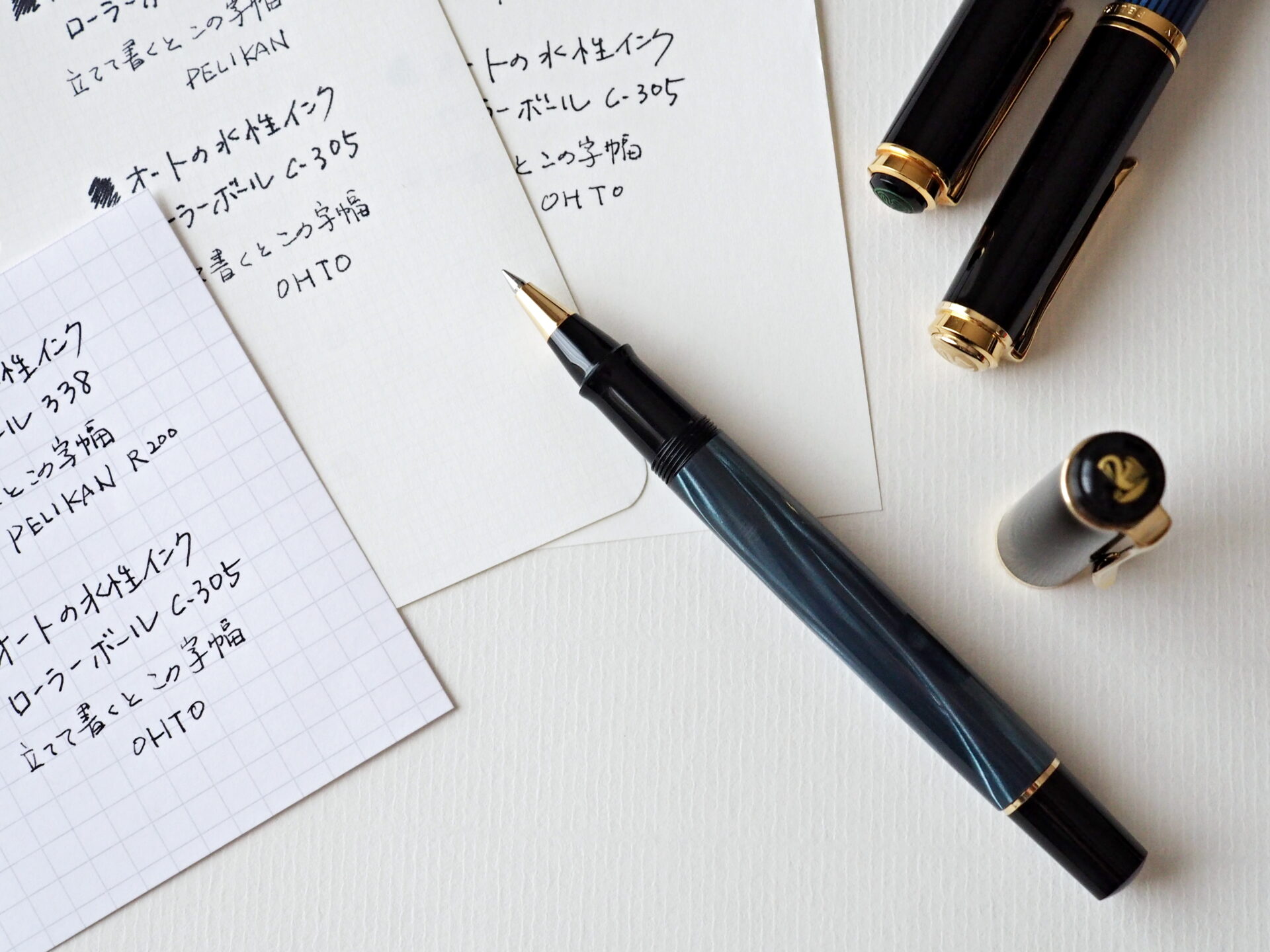 ペリカンのローラーボールでペリカンの水性インクを十二分に楽しむ