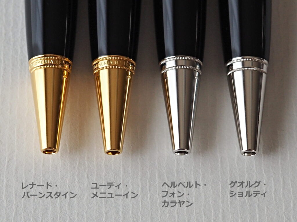 芸術の秋にジャケットに忍ばせるモンブランのドネーションペン【サー