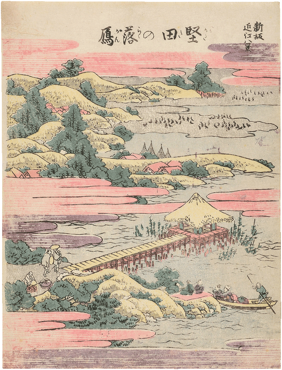 北斎と広重 名所絵 名橋奇覧・近江八景・江戸近郊八景・千絵の