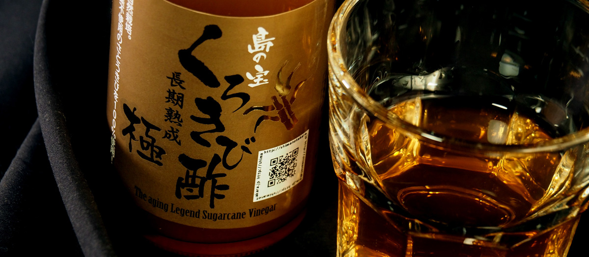 まんこい満恋30度900ml 黒糖焼酎と奄美の特産品ショップ 「島の宝」