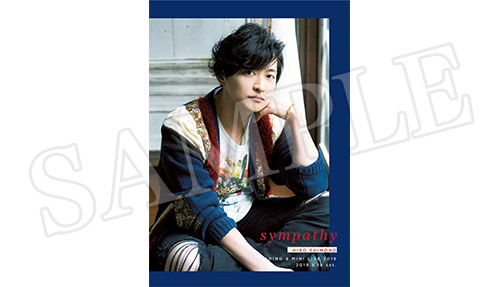 下野 紘ソロプロジェクト