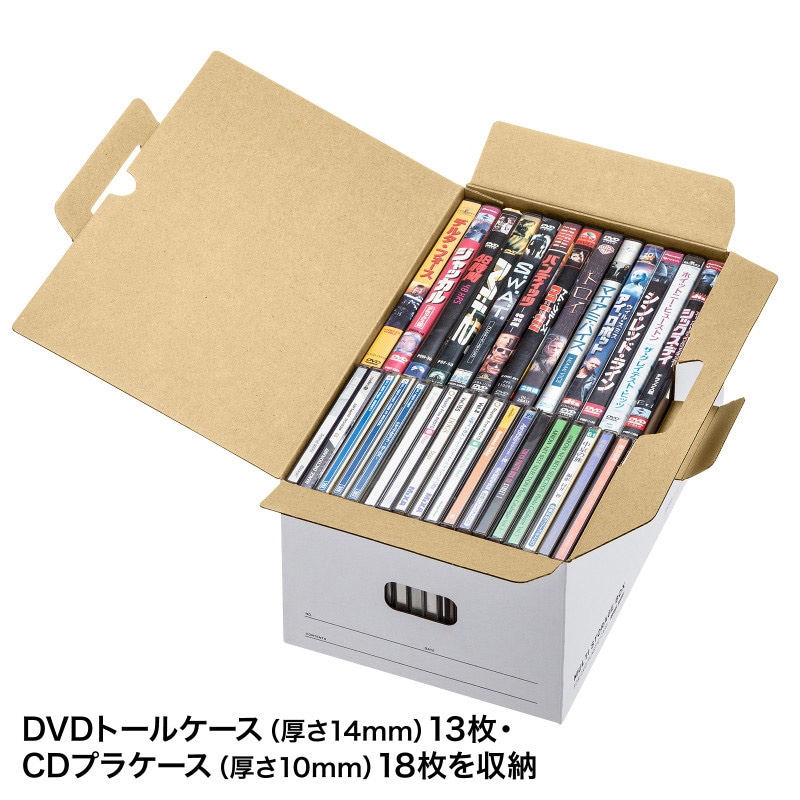 サンワサプライ マルチ収納ボックス DVDトールケース用 5個入り FCD